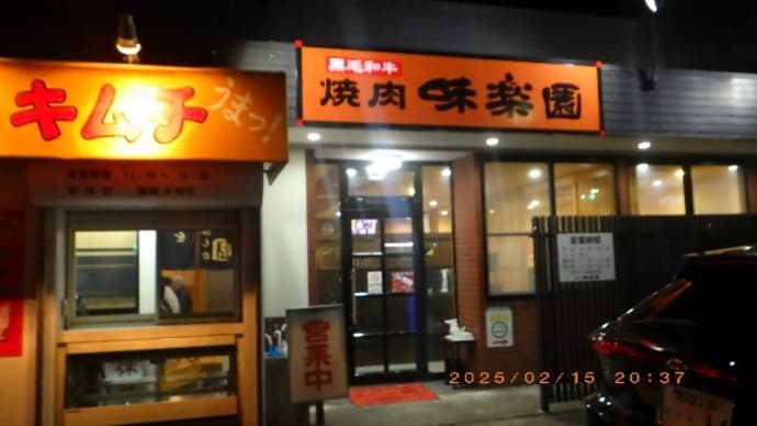 退屈~