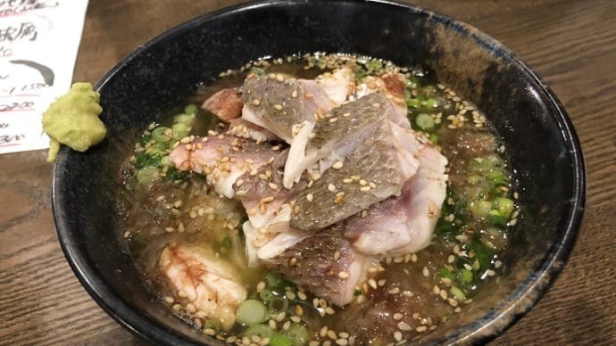 城町ろばた 縁