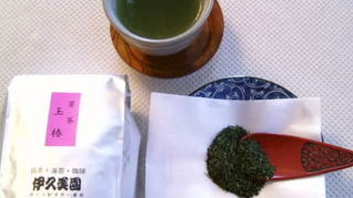 緑茶大好き！！