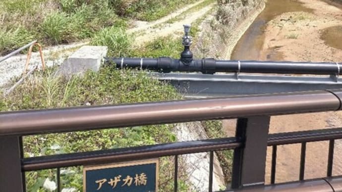 アザカ滝
