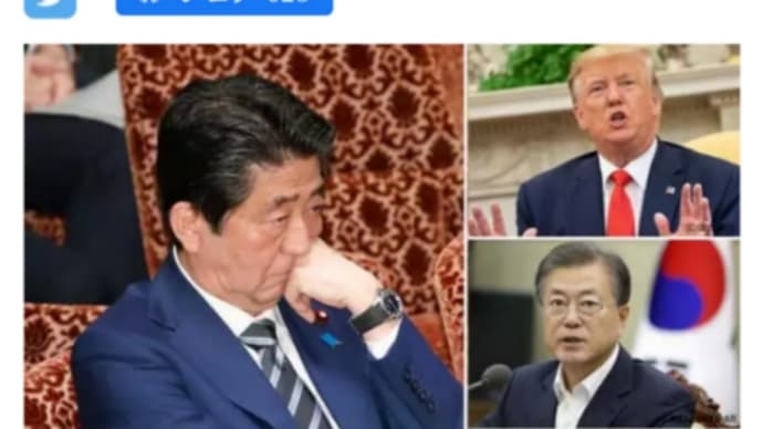 安倍政権の経済対策に殺される日本人【コロナ対策第2弾】は【ケチノロ】経済クラッシュ寸前!経済対策第2弾の内容も国民の不安感を増すばかり!各国は軒並み1兆円近い大規模支出!