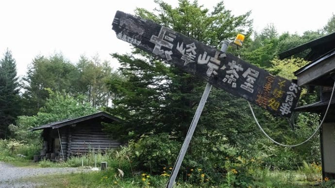 飛騨街道を通って・・・