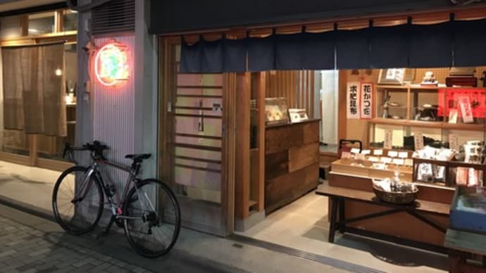 京都・伏見ではしご酒 その2