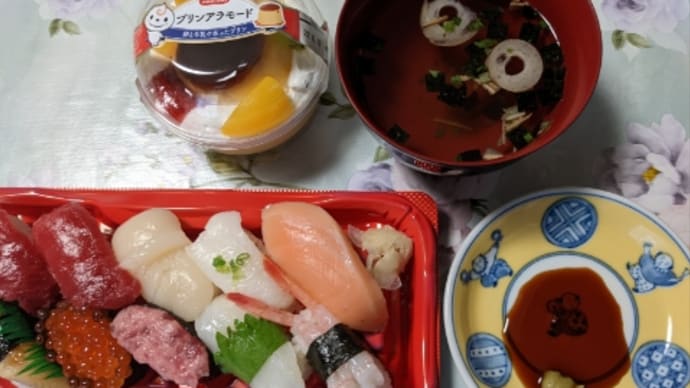 早く寝たので目が覚めてます〜😄