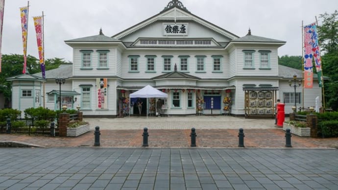康楽館【秋田県小坂町】