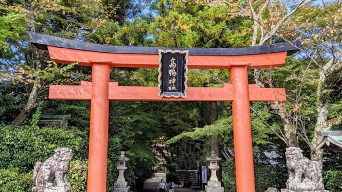 奈良県【高鴨神社】⛩️出雲王朝の界隈