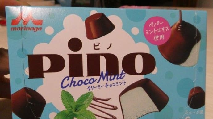5月9日は　アイスクリームの日だよ☆彡　横浜発祥のアイスクリームは　アイスミルクだったみたい