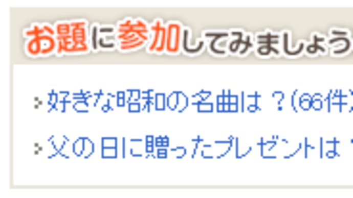 ボウリングの最高スコアは?
