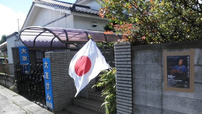 高円寺ラプソディのIPL