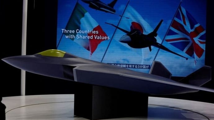 日英伊、次期戦闘機の調整機関設立へ 条約を来週締結=関係者