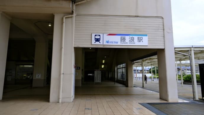 10月1日足跡