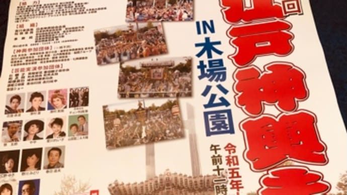 イベントのお知らせでーす‼️