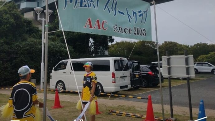 芦屋浜潮風ウルトラマラソン大会で30km伴走です。