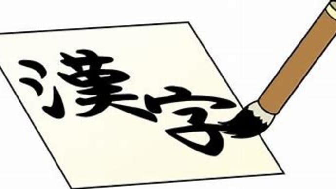【国民民主党】103万円の壁撤廃合意もまた反故にされる?玉木雄一郎氏はまた騙される?自公国3党合意の落とし穴!キーマンは宮沢洋一税調会長ではなく森山幹事長!( `ー´)ノ