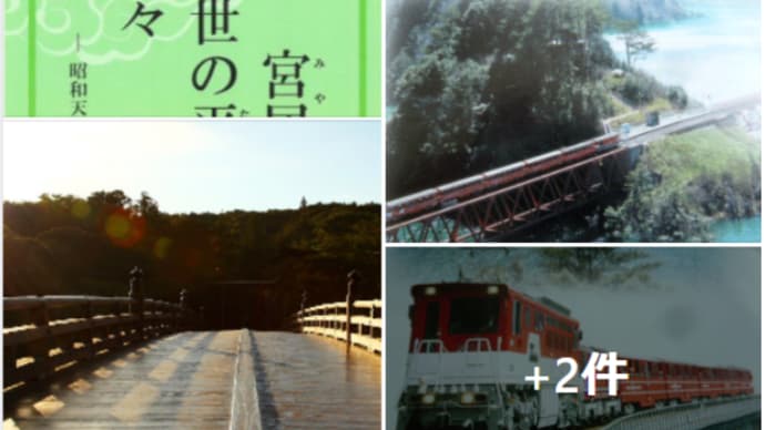 寸又峡 から 遠州二股 大井川・富士見峠 から 井川ダム へ ❢