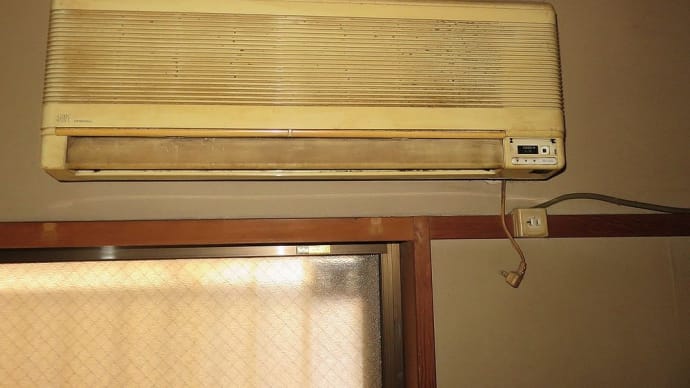 千葉県：船橋市習志野台にて、既存エアコン撤去処分へ