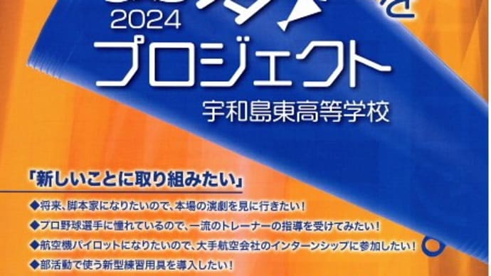 えひめ高校生プログラミングコンテストに於いて・・
