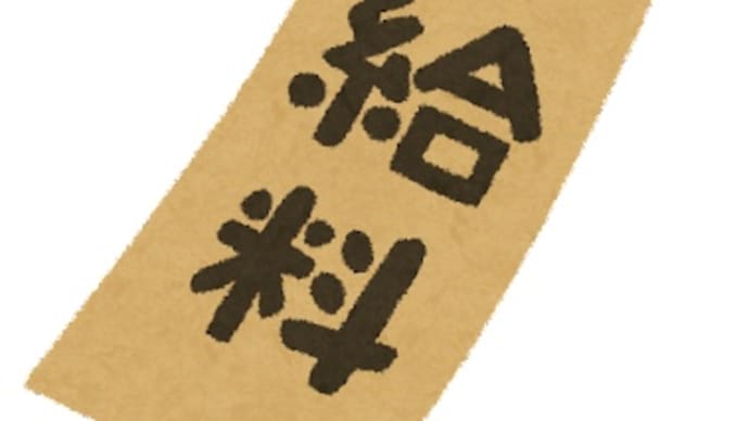 春闘という名の賃上げ談合？！