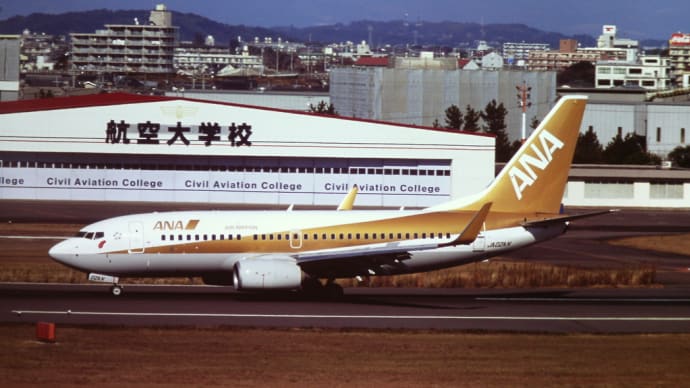 2006年12月 宮崎空港