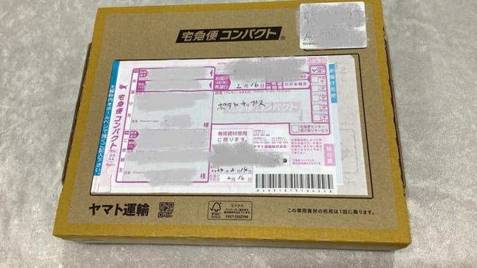 こ・これは? あの激レア・・・・・