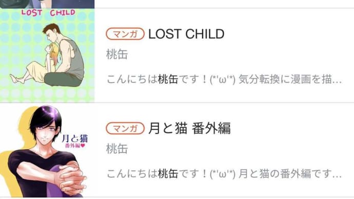 2019下期の目標