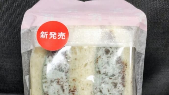 チョコミントサンド