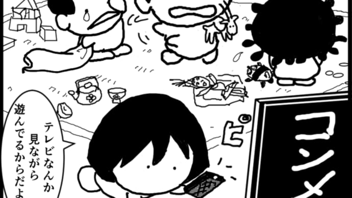 みんな、さわいでる