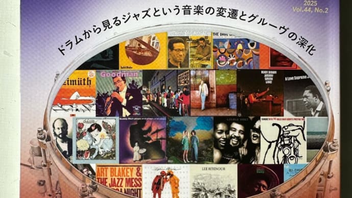レコードコレクターズに橋本眞由己「風のささやき」のレビューが掲載されました‼️