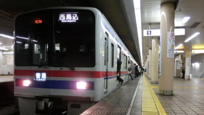 H25.01都区内・りんかいフリーきっぷ_10─東京都交通局蔵前駅にて・京成編。
