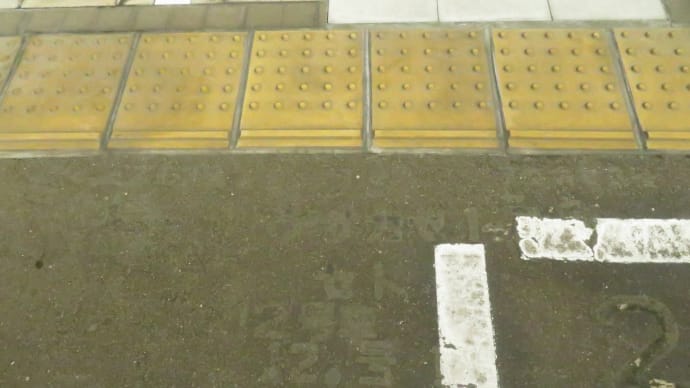 静岡駅4番のりば(東海道本線)