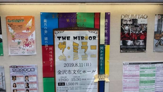 8/4 脳ミソフル回転!?
