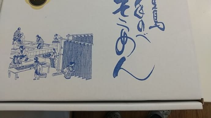 わ~い!