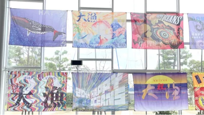 湘南国際芸術祭「大漁旗アート展」