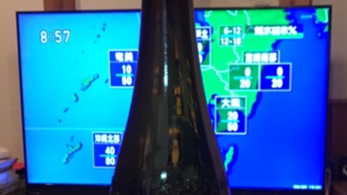 あくまきのその後と、瓶ビール