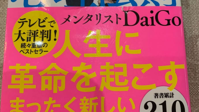 大掃除★断捨離