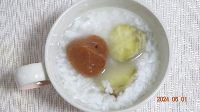 梅粥