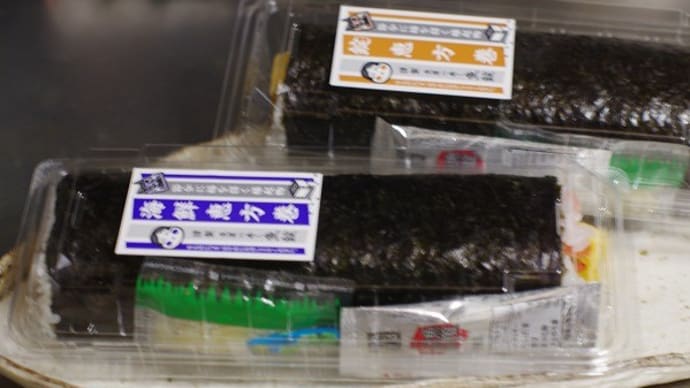 節分に丸かじり