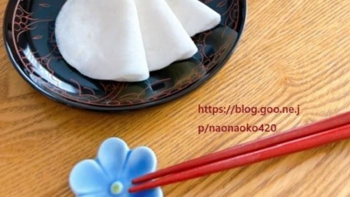 千枚漬け