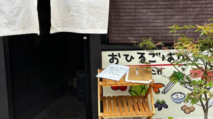 東福寺でランチ