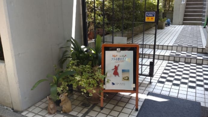 可愛いお客様に癒やされた夏の日!