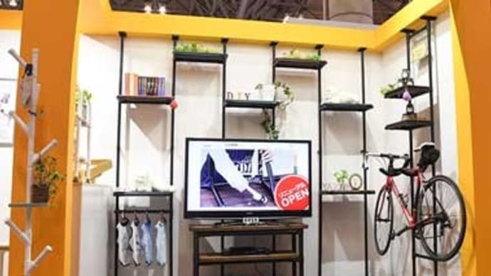 DIY彩女 矢崎化工のイレクター