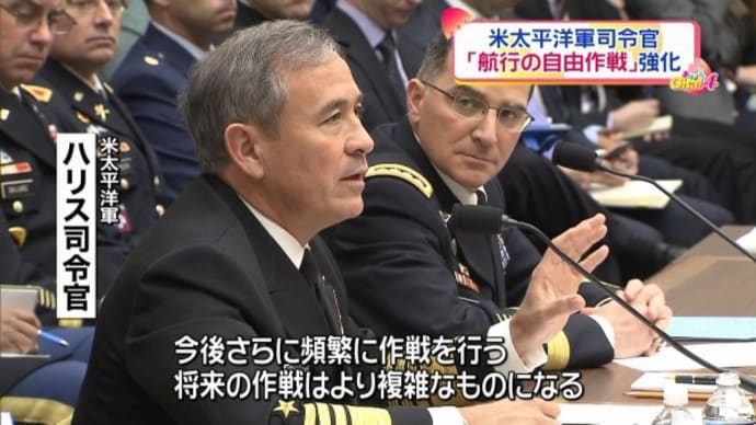 王毅政治局員は国際法や国際慣例を知らない。