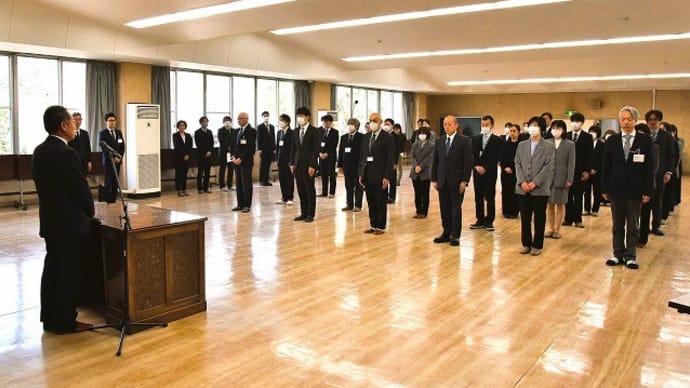 令和6年度 年度始め式及び辞令交付式