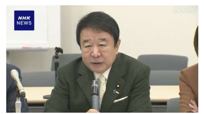 自民党有志議員 派閥の全廃など求める新たな議員連盟を発足 ( 2024年1月22日 16時47分 )
