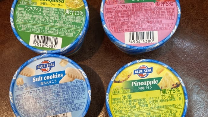 連載終了