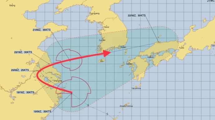 【台風14号】日本列島上陸も想定して備えます。