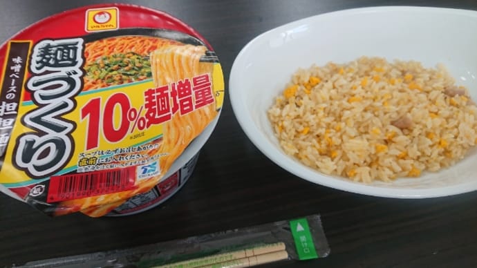 お昼ご飯🌃🍴🐱