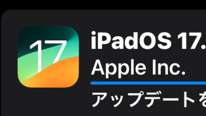 iPadOS17.4 正式リリース