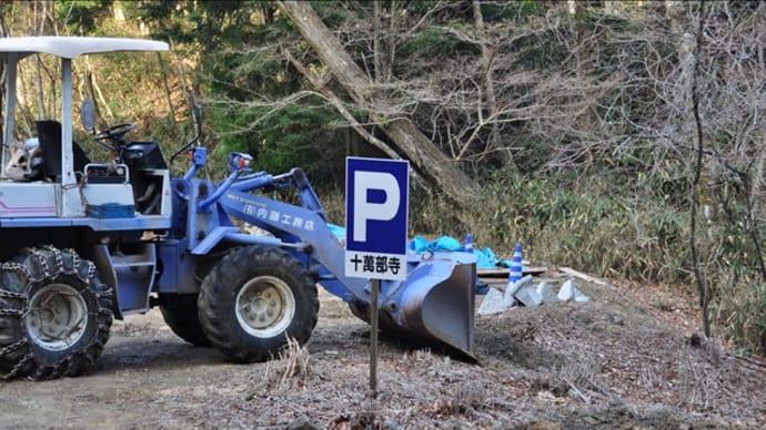 十萬部寺（回想）