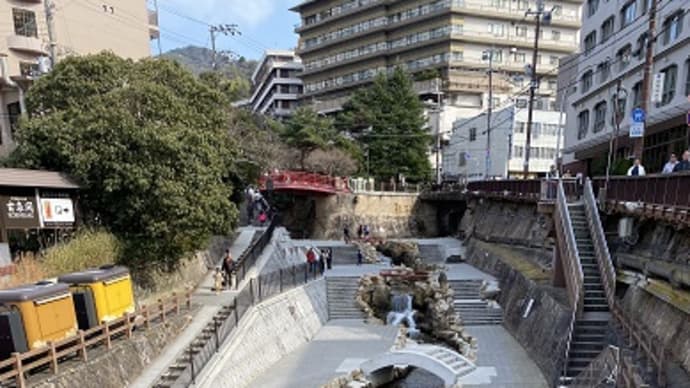 日本三名泉の一つ「有馬温泉」